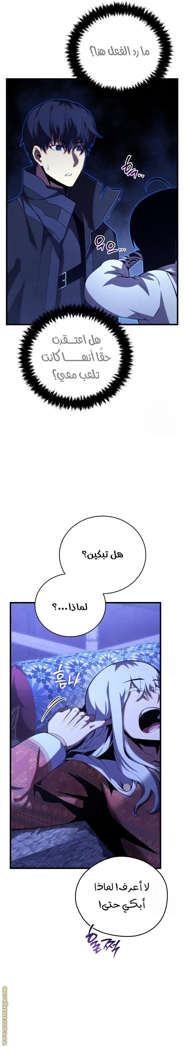 صفحة 11
