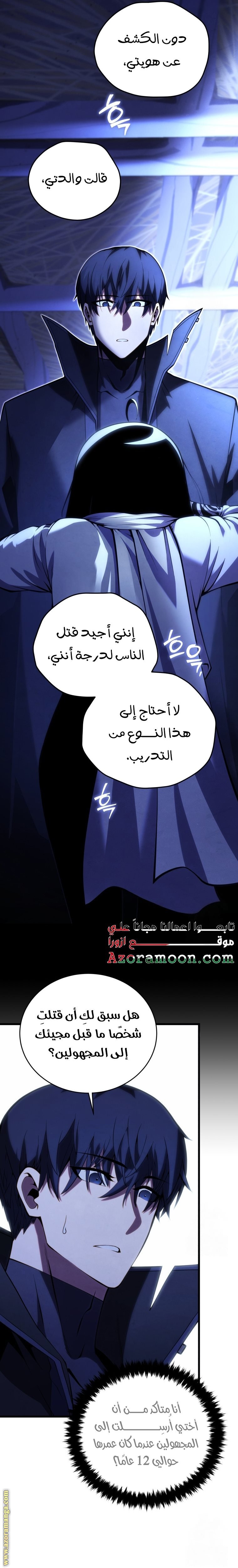 صفحة 13