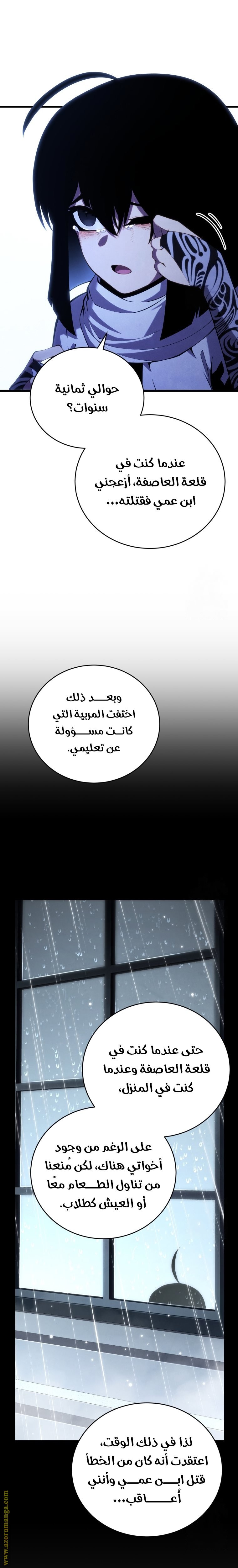 صفحة 14