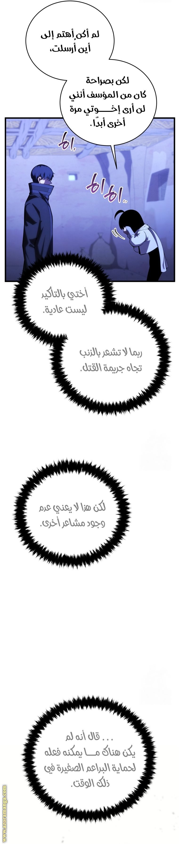 صفحة 18