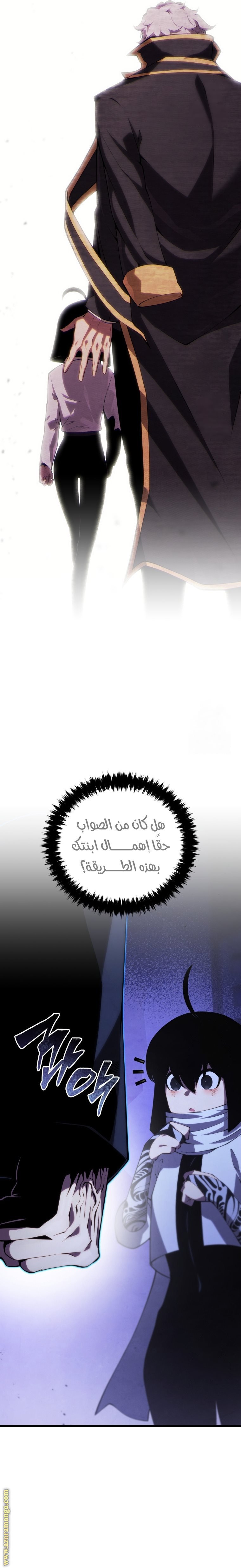 صفحة 19