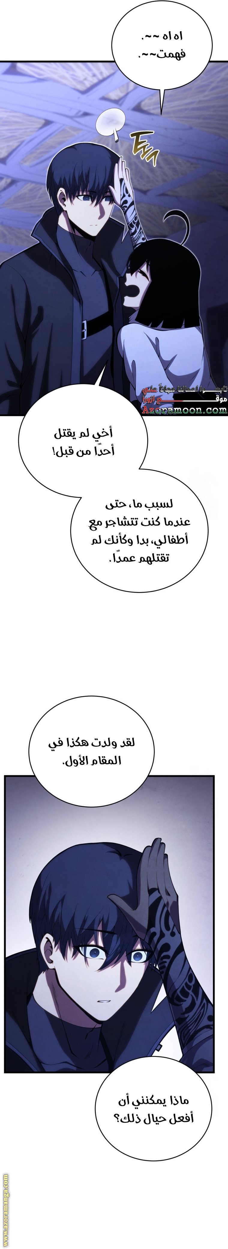 صفحة 22