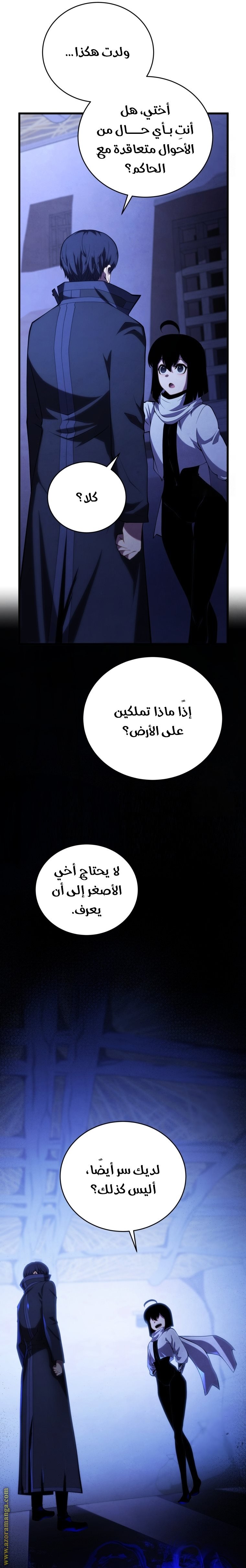 صفحة 23
