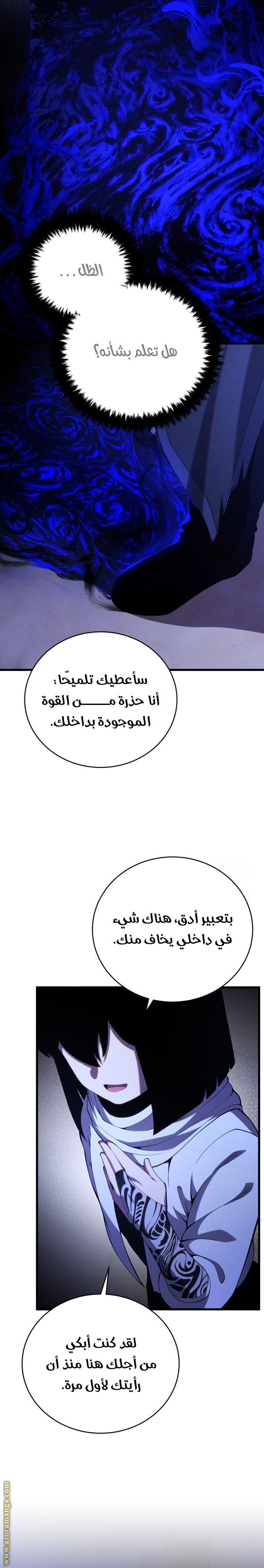 صفحة 24