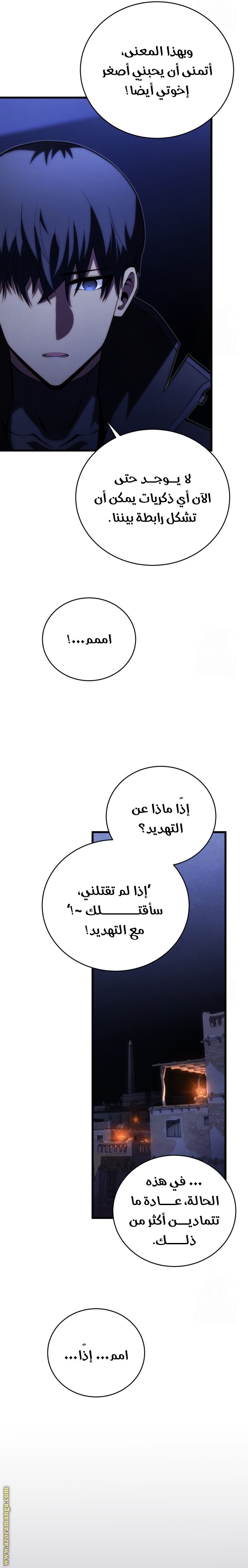 صفحة 26