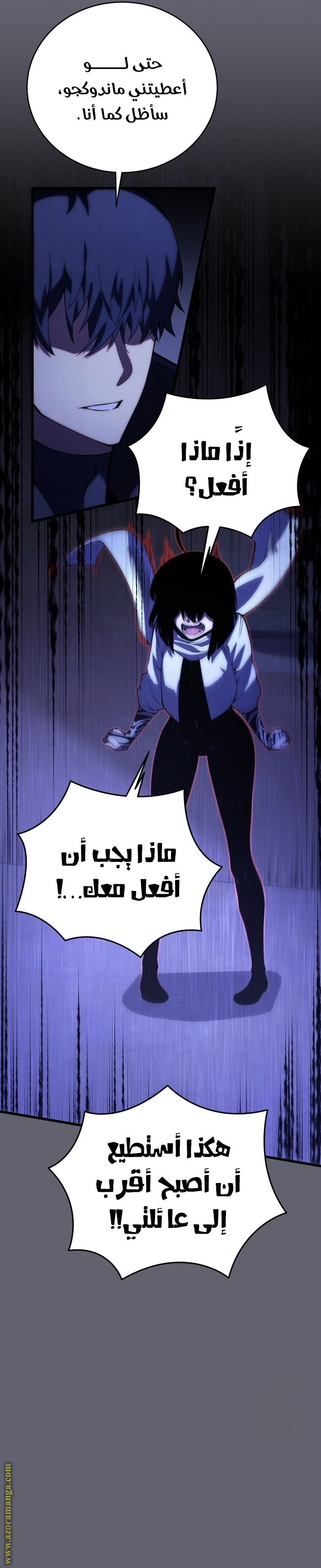 صفحة 29