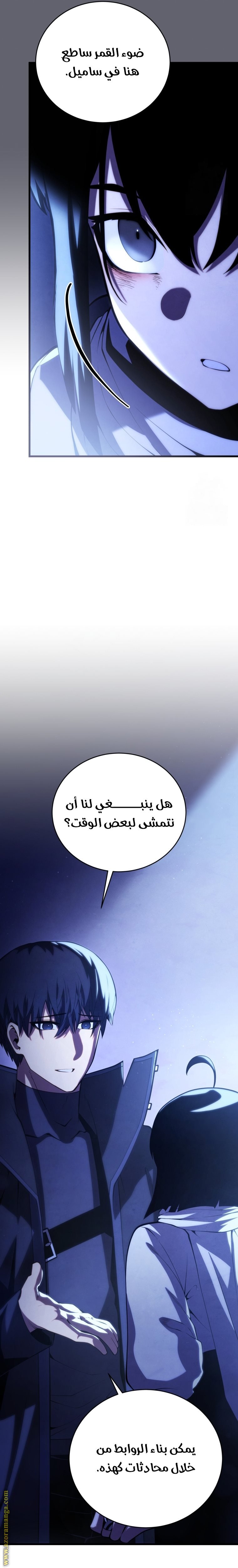 صفحة 30