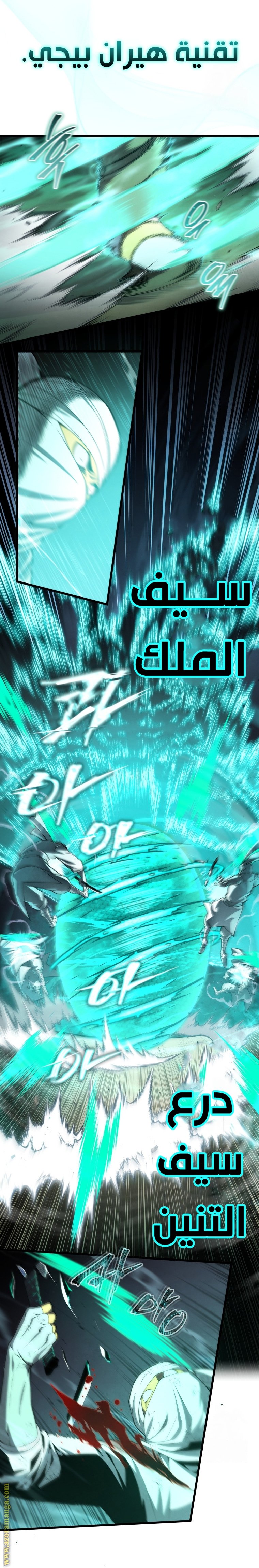 صفحة 7