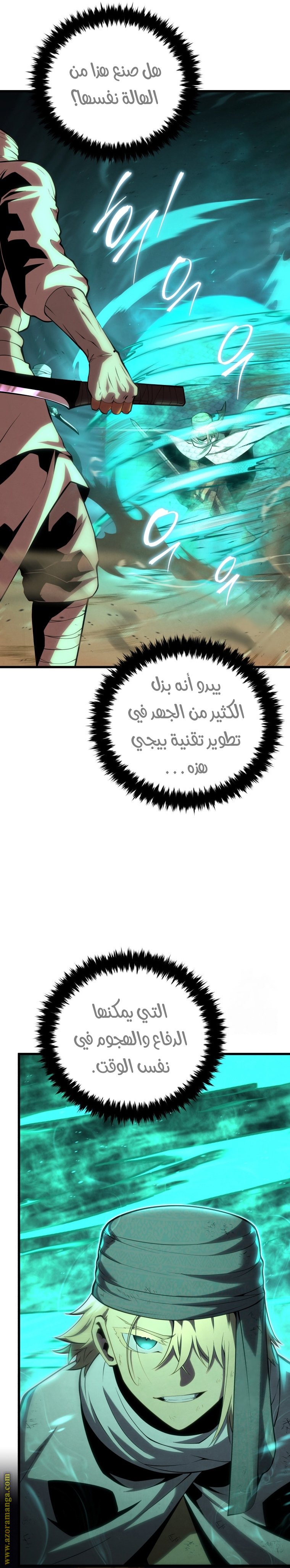 صفحة 10