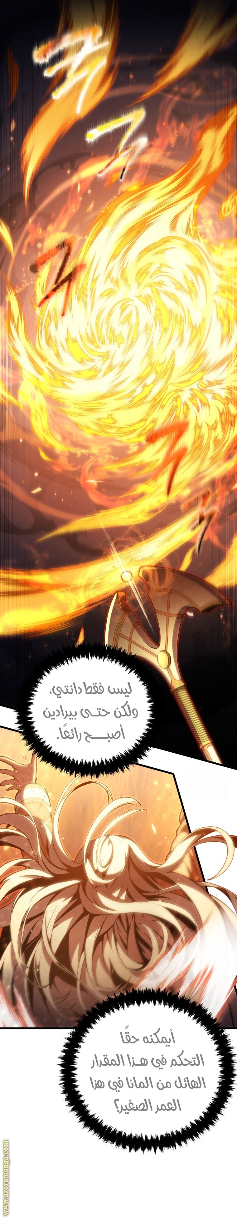 صفحة 11