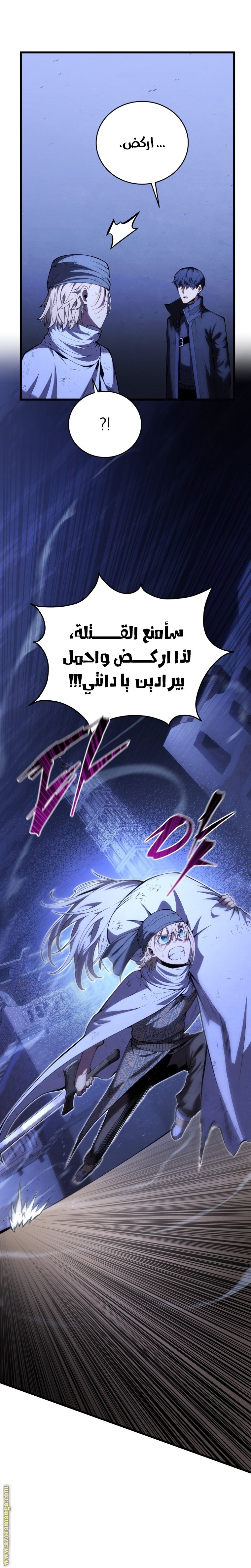 صفحة 15