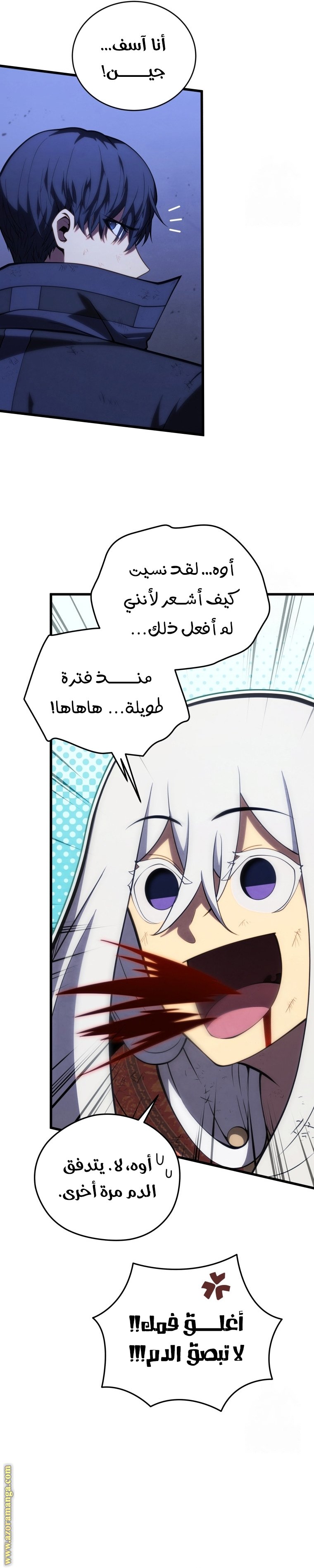 صفحة 16