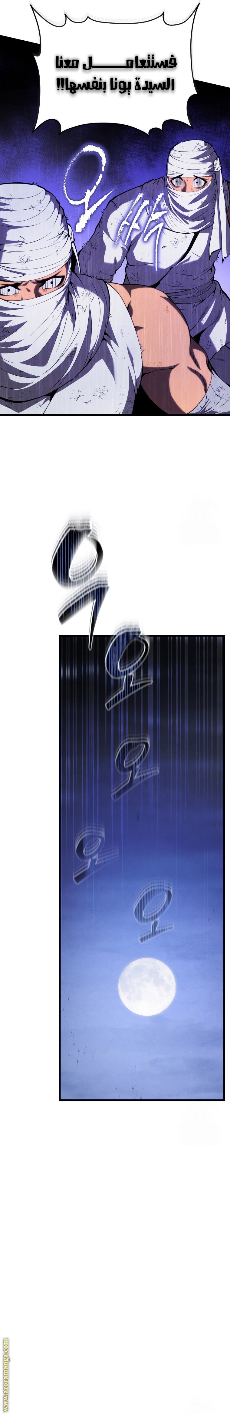 صفحة 18