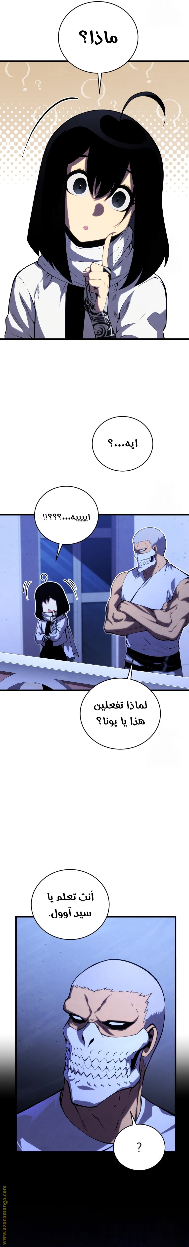 صفحة 19