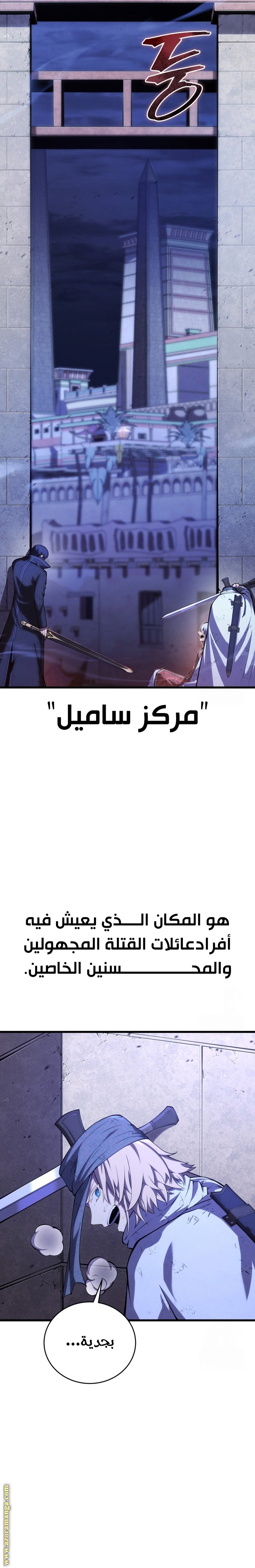 صفحة 21