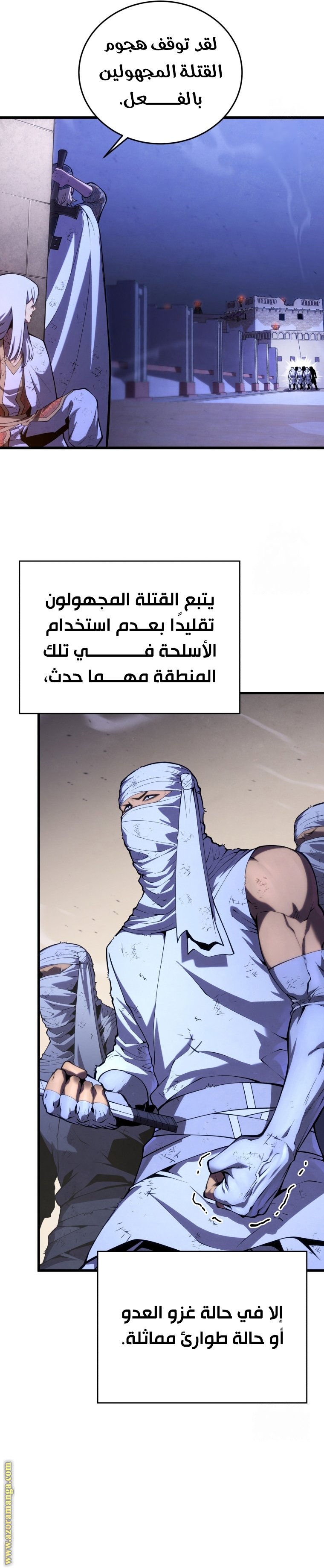 صفحة 22