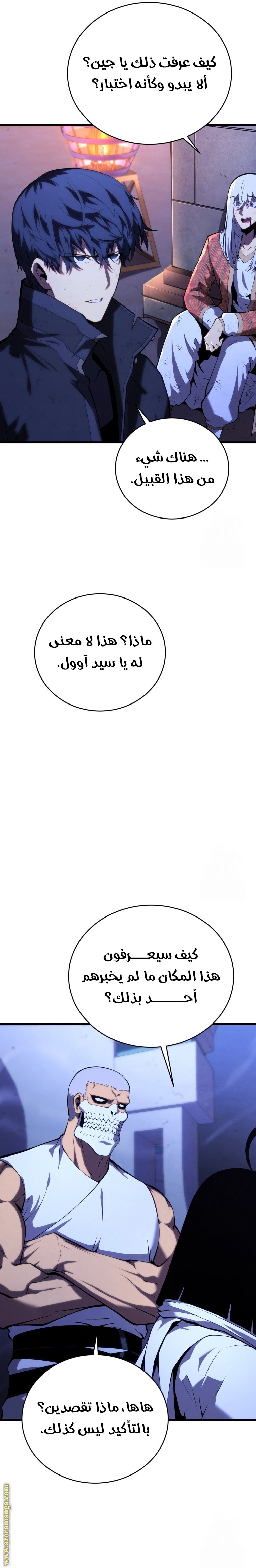 صفحة 23