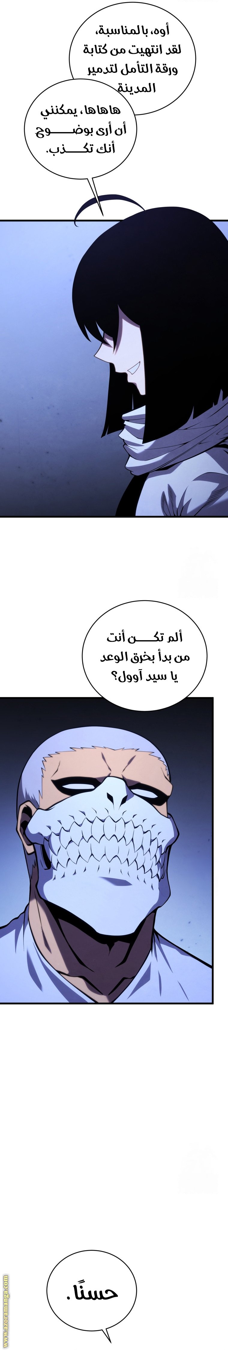 صفحة 24