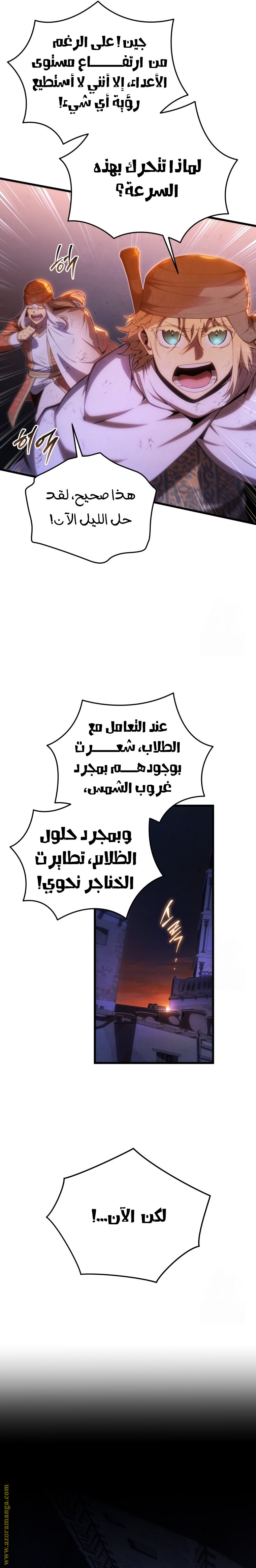 صفحة 2