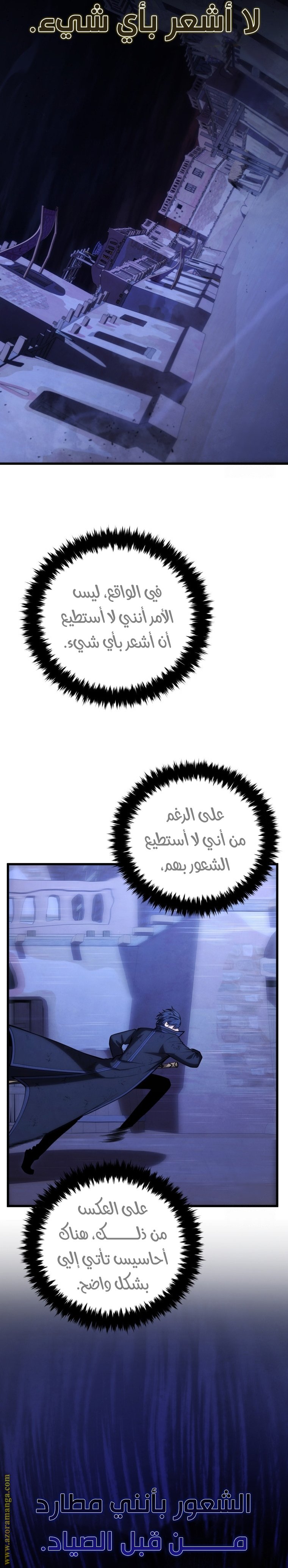 صفحة 3