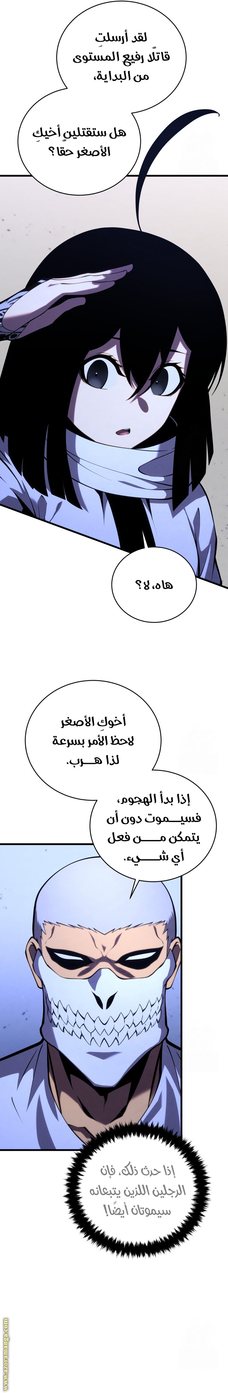 صفحة 6