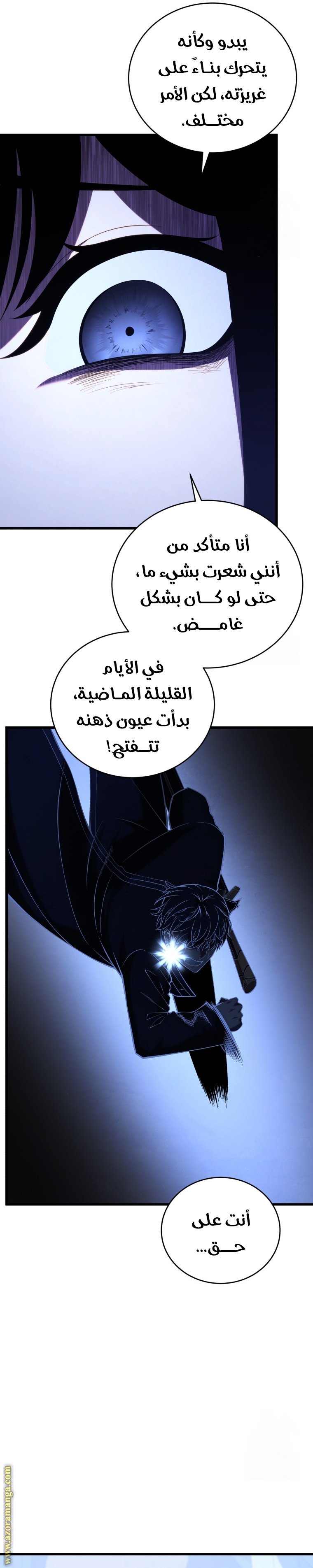 صفحة 8