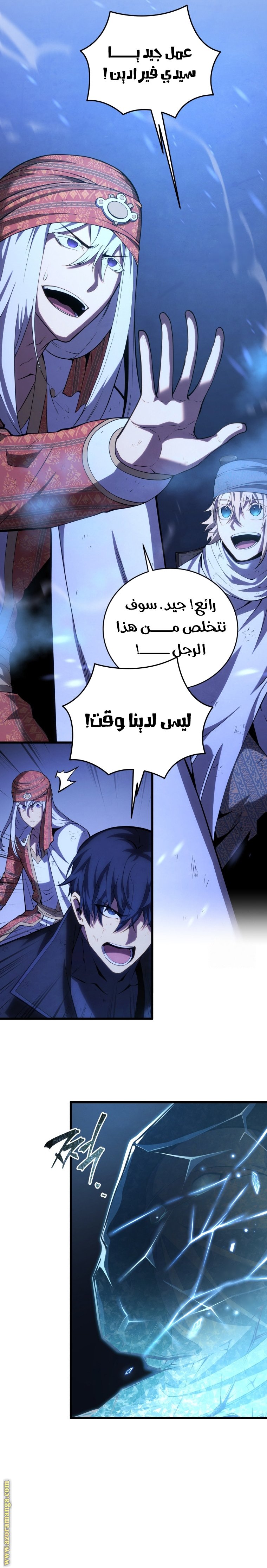 صفحة 17