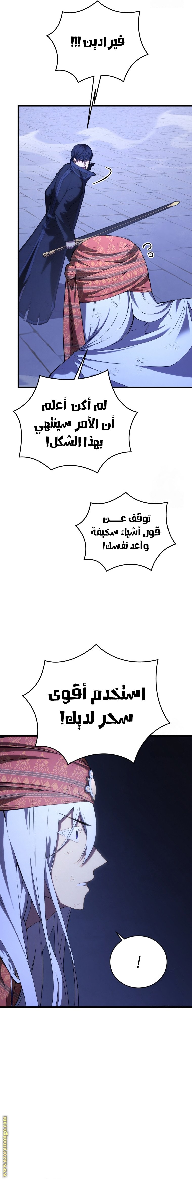 صفحة 26