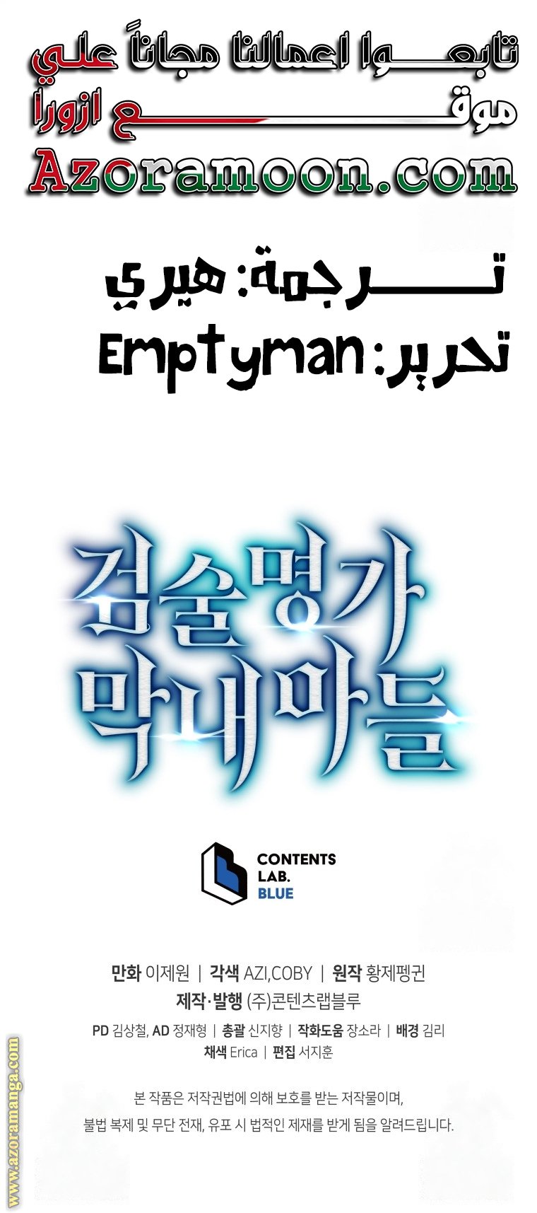 صفحة 29