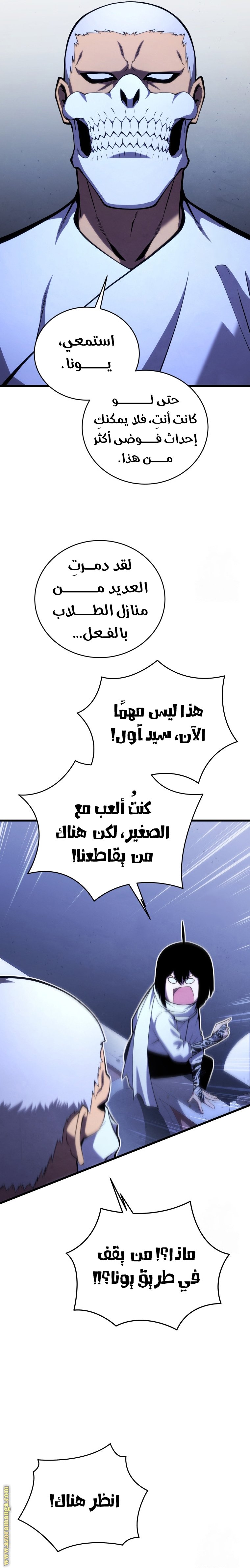 صفحة 3