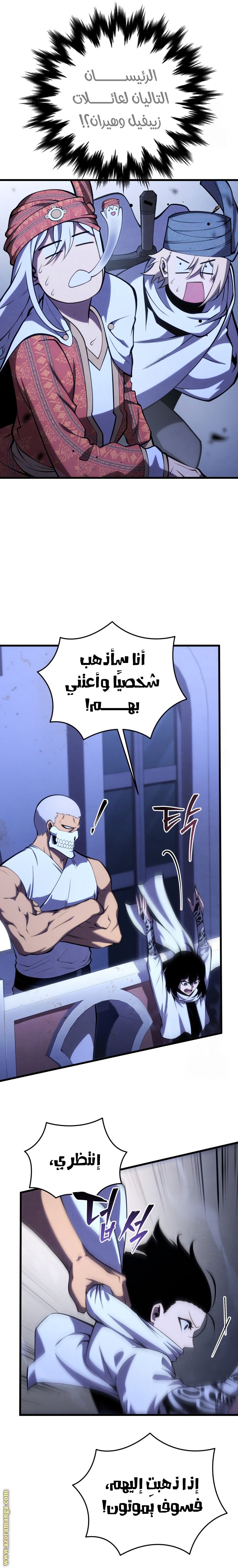 صفحة 5