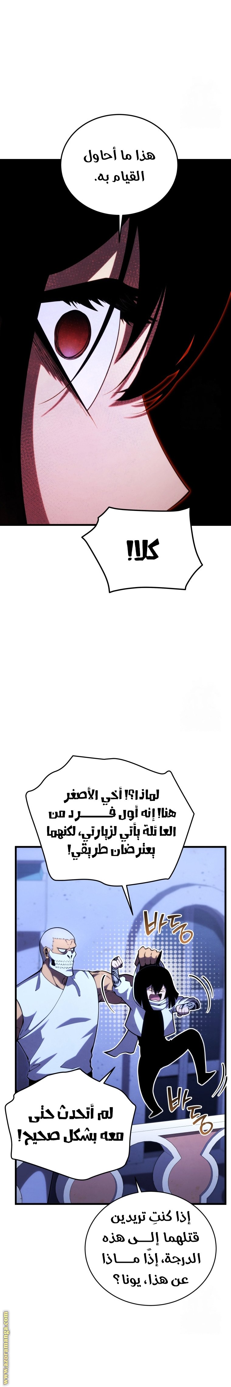 صفحة 6