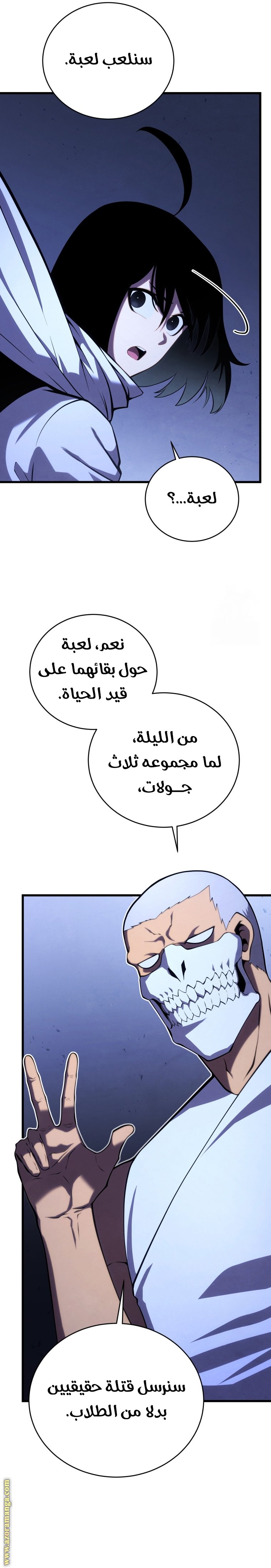 صفحة 7