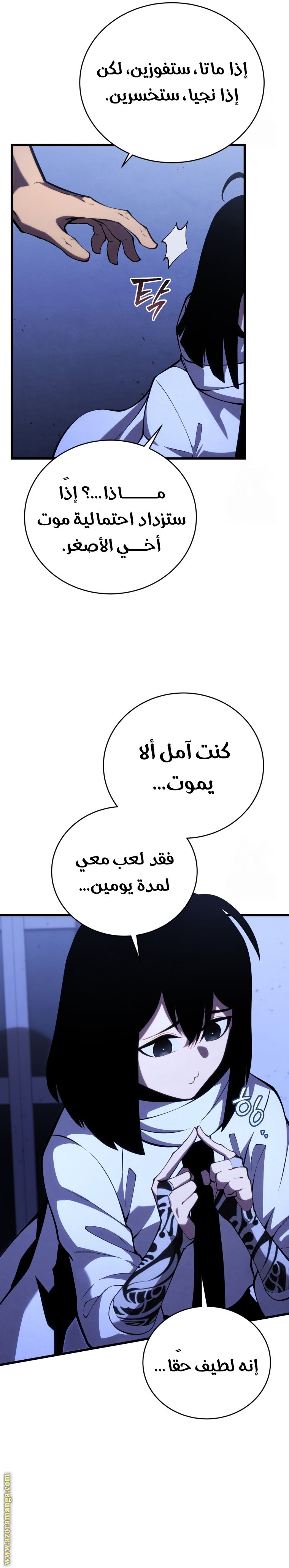 صفحة 8