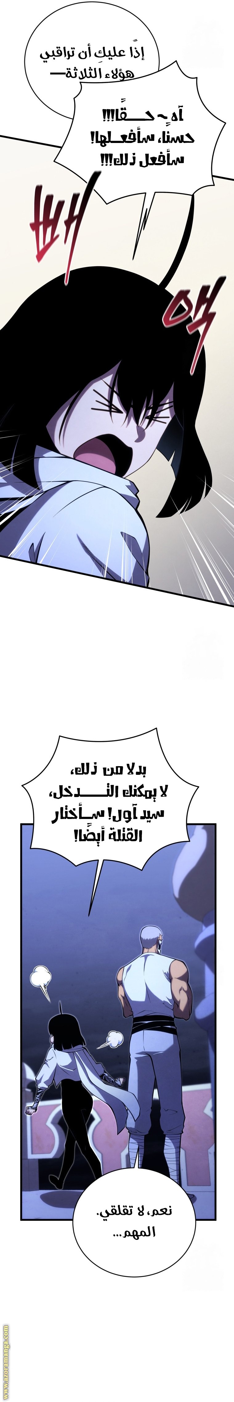 صفحة 9