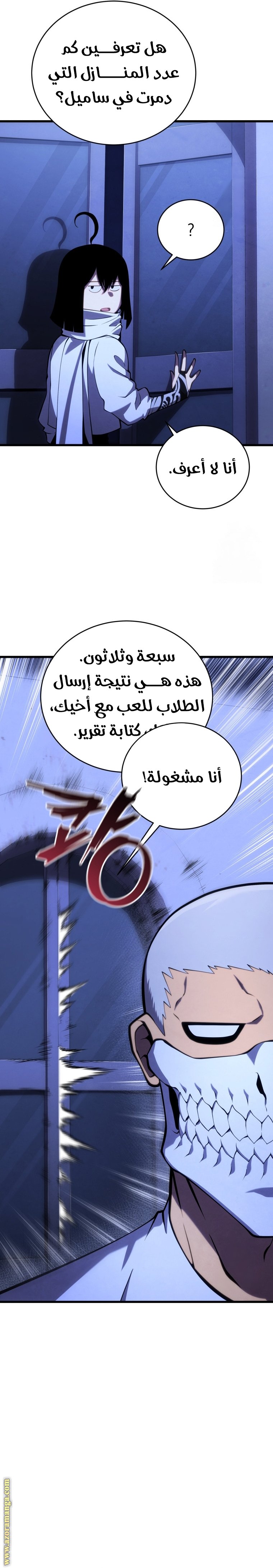 صفحة 10