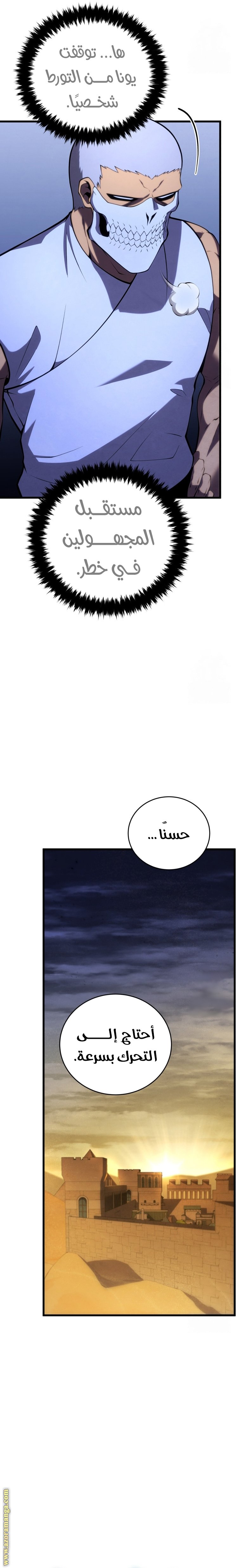 صفحة 11