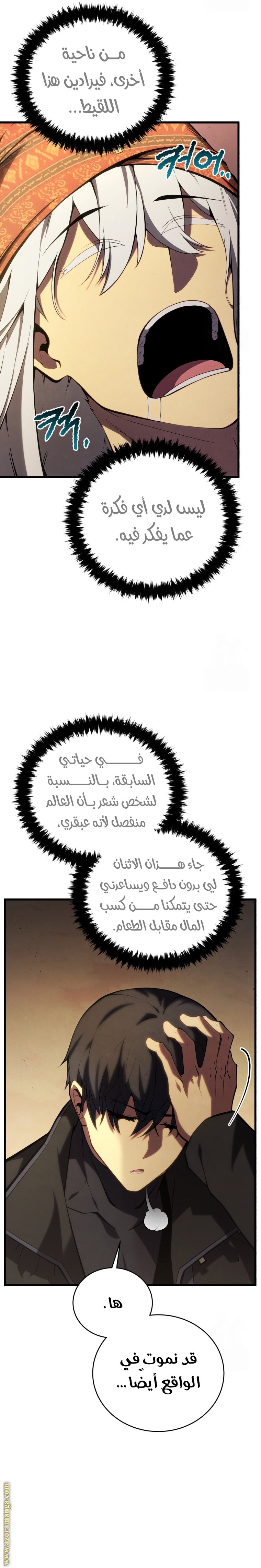 صفحة 14