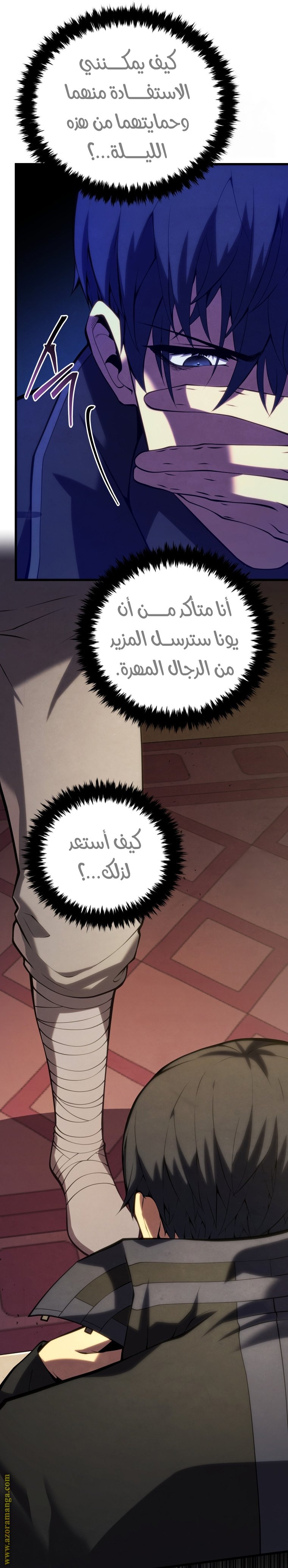 صفحة 15