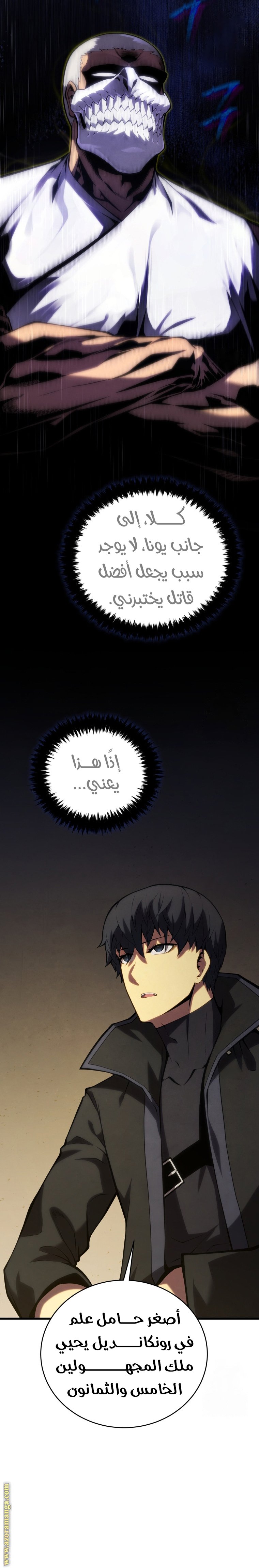 صفحة 17