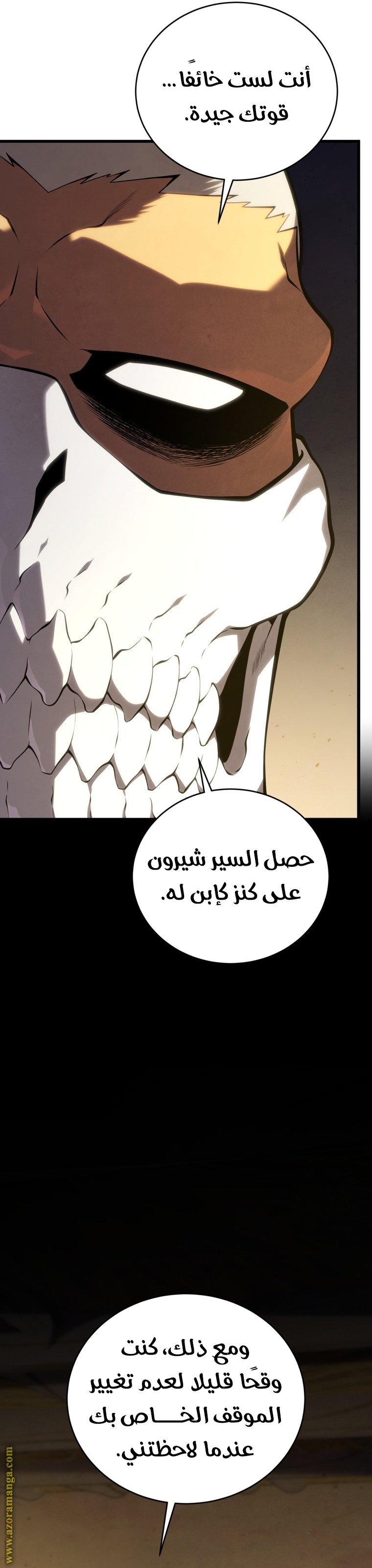 صفحة 18