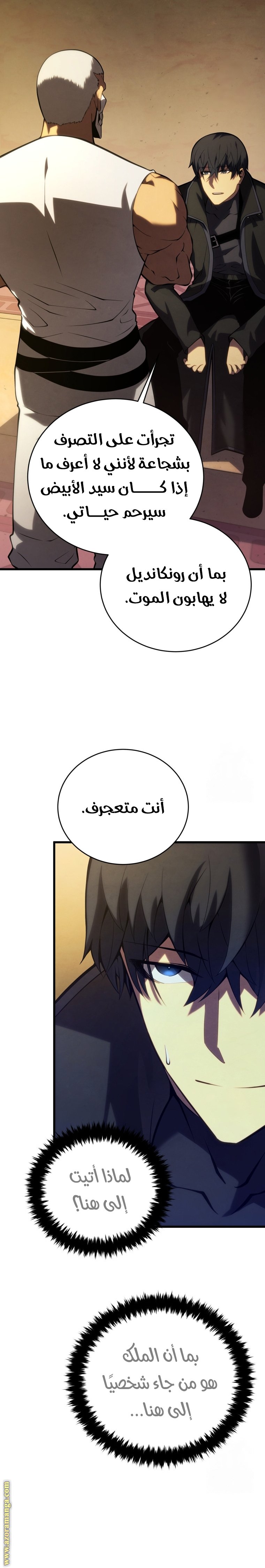 صفحة 19