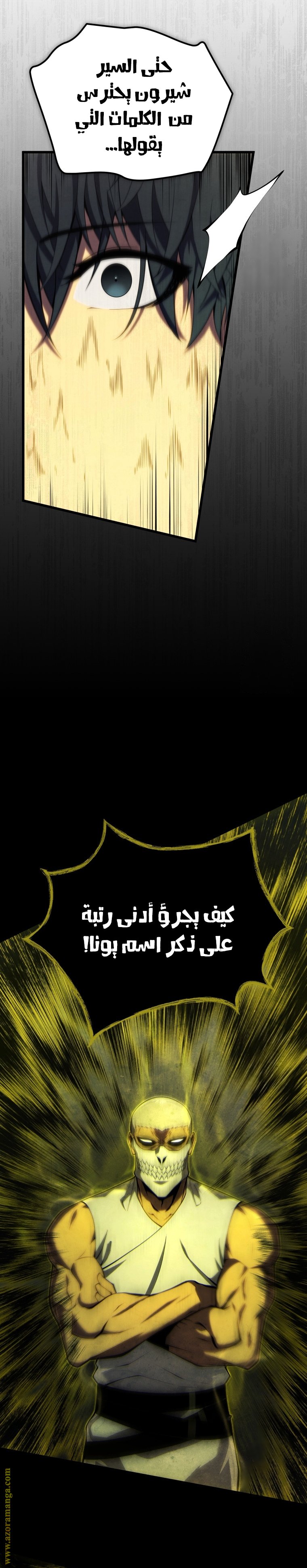 صفحة 21