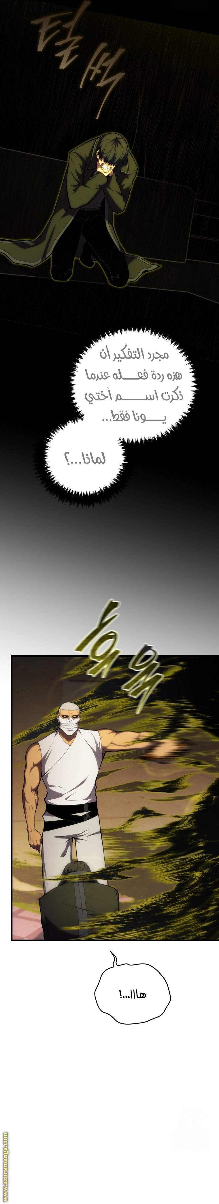 صفحة 23