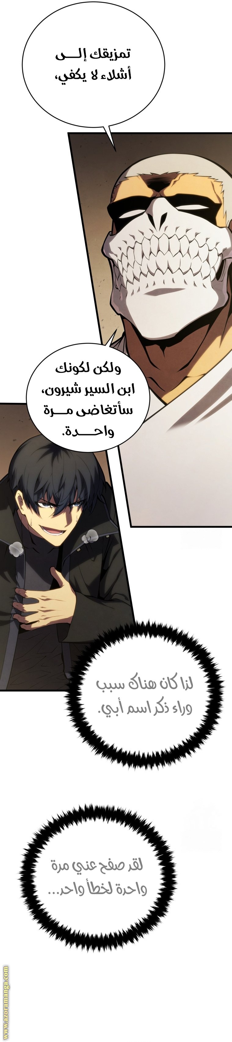صفحة 24