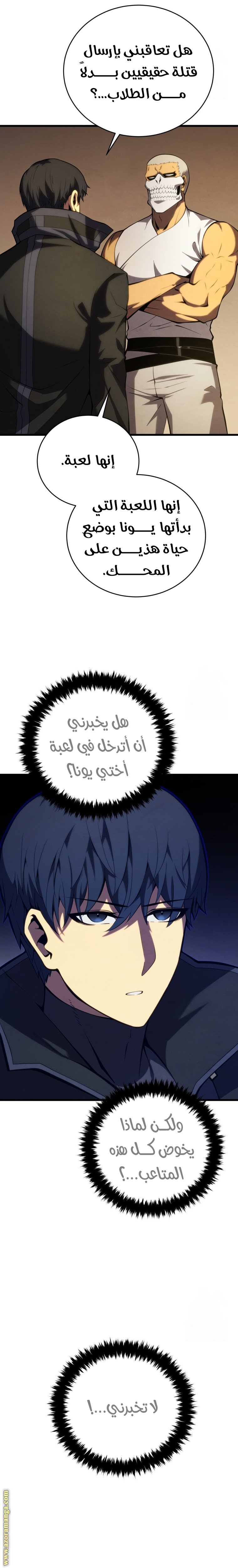 صفحة 26