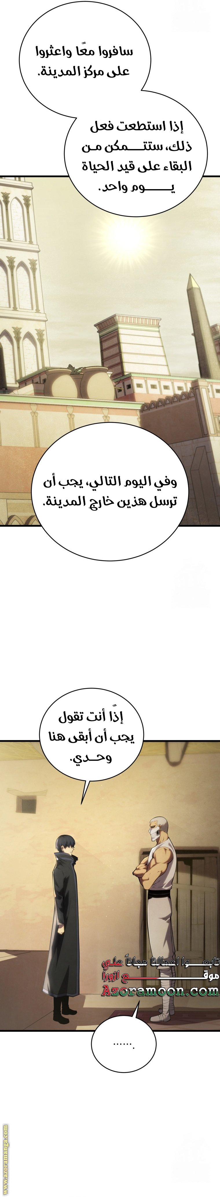 صفحة 28