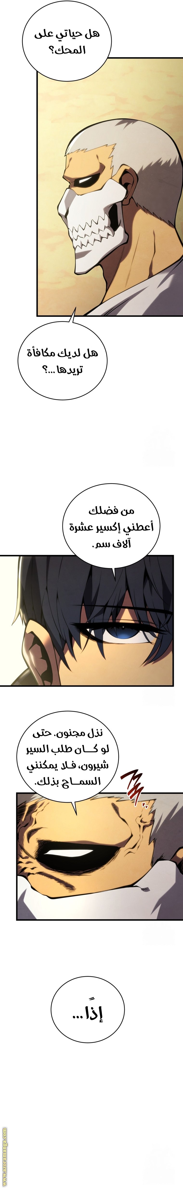 صفحة 29