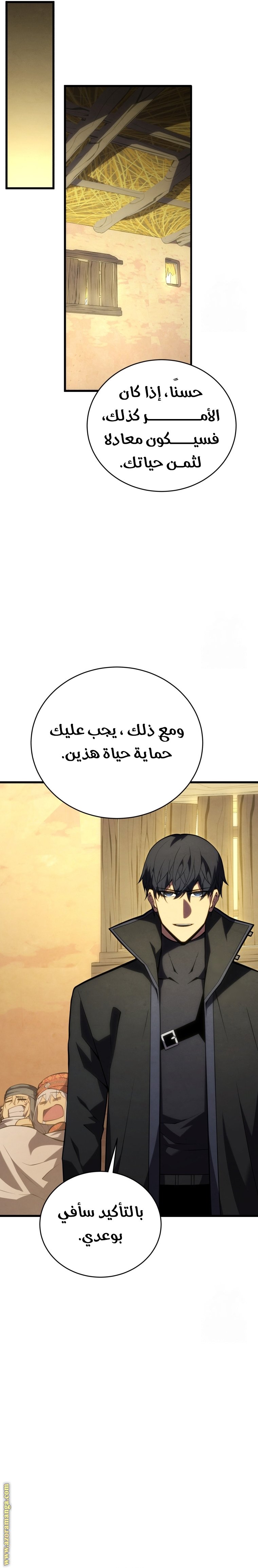 صفحة 30