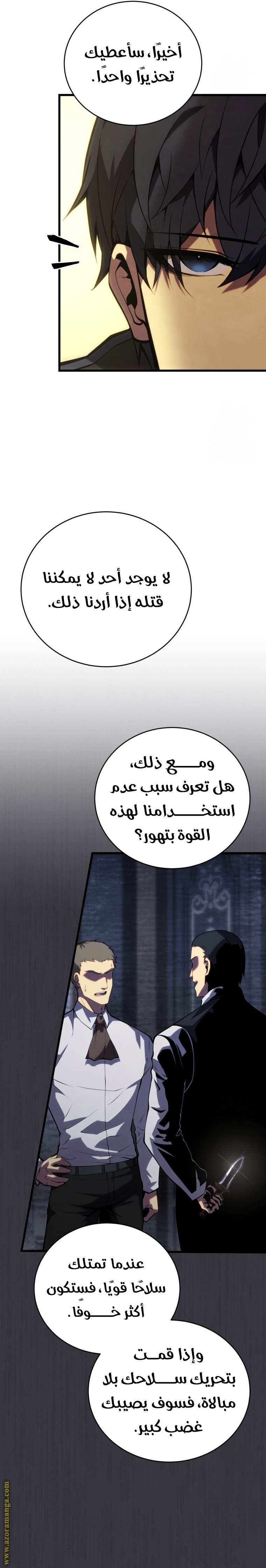 صفحة 31